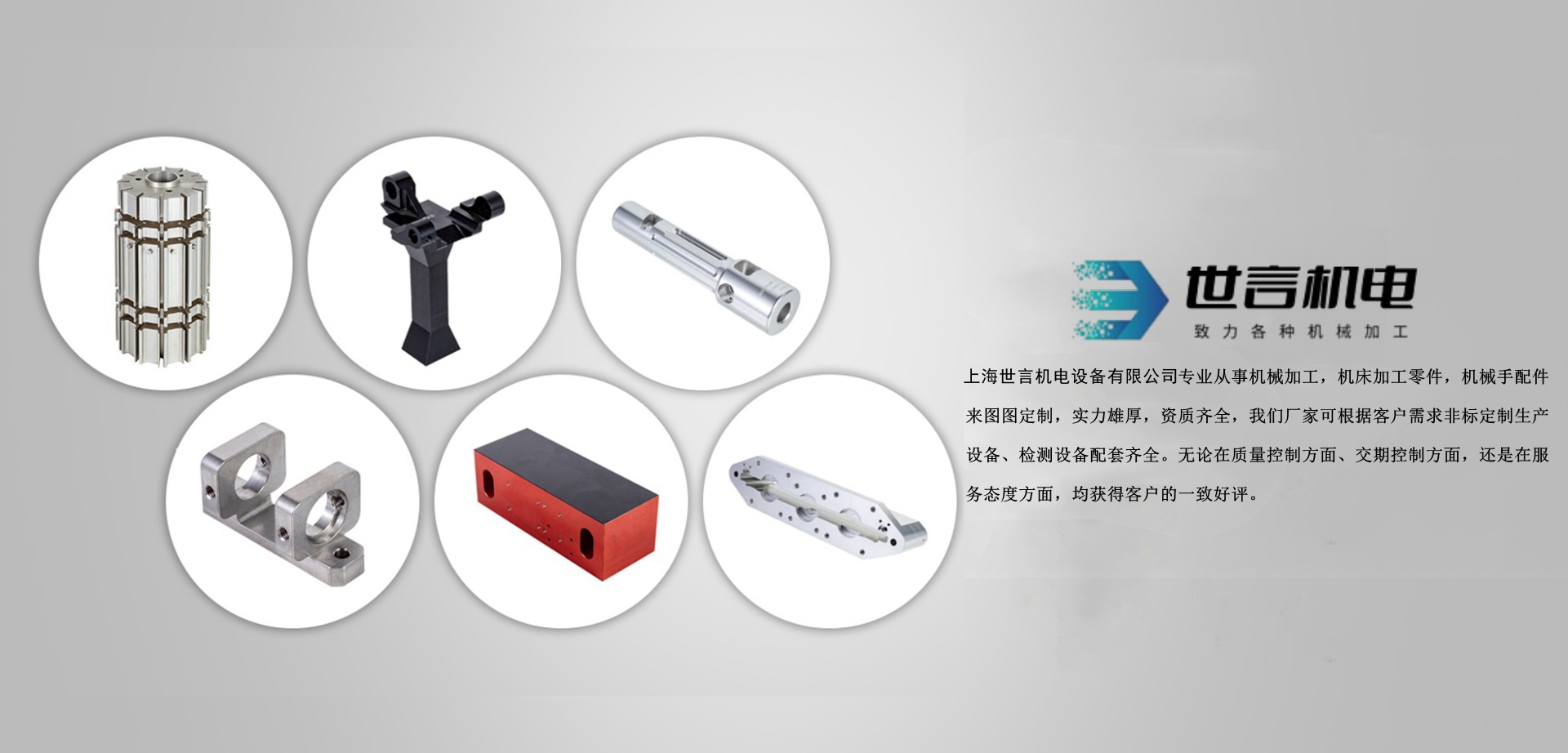 上海（hǎi）車床加工